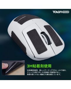 TALONGAMES Anti Slip Griptape Pre-cut Universal DIY SUPERGRIP Sweat Absorbing High Performance Mouse Grip Tape Ultra-Thin (03）