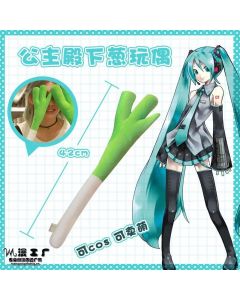 42cm New Hatsune Miku Cosplay Chinese Green Onion Shallot Scallion Short Plush Stuffed Toys Dance Props Animation Kid Girl Gifts